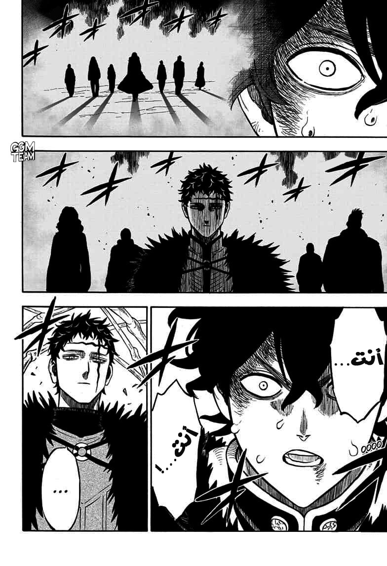 Read Black Clover ar Manga Online