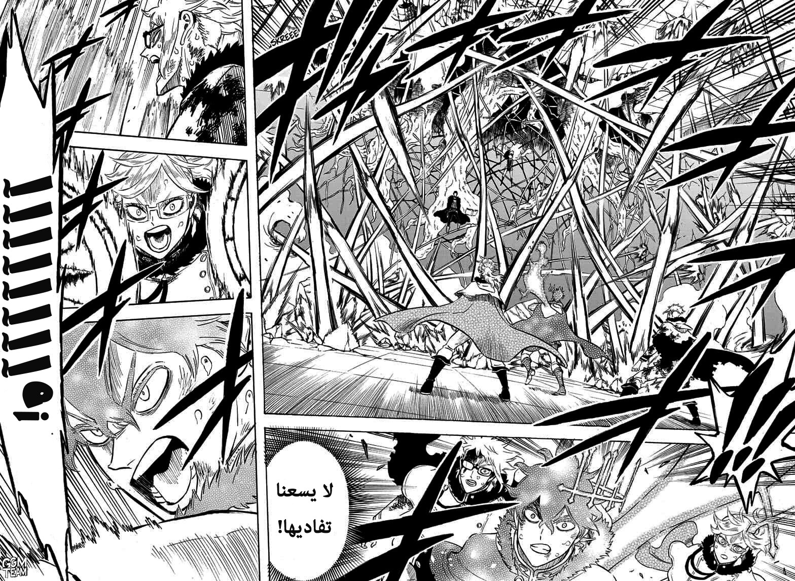 Read Black Clover ar Manga Online