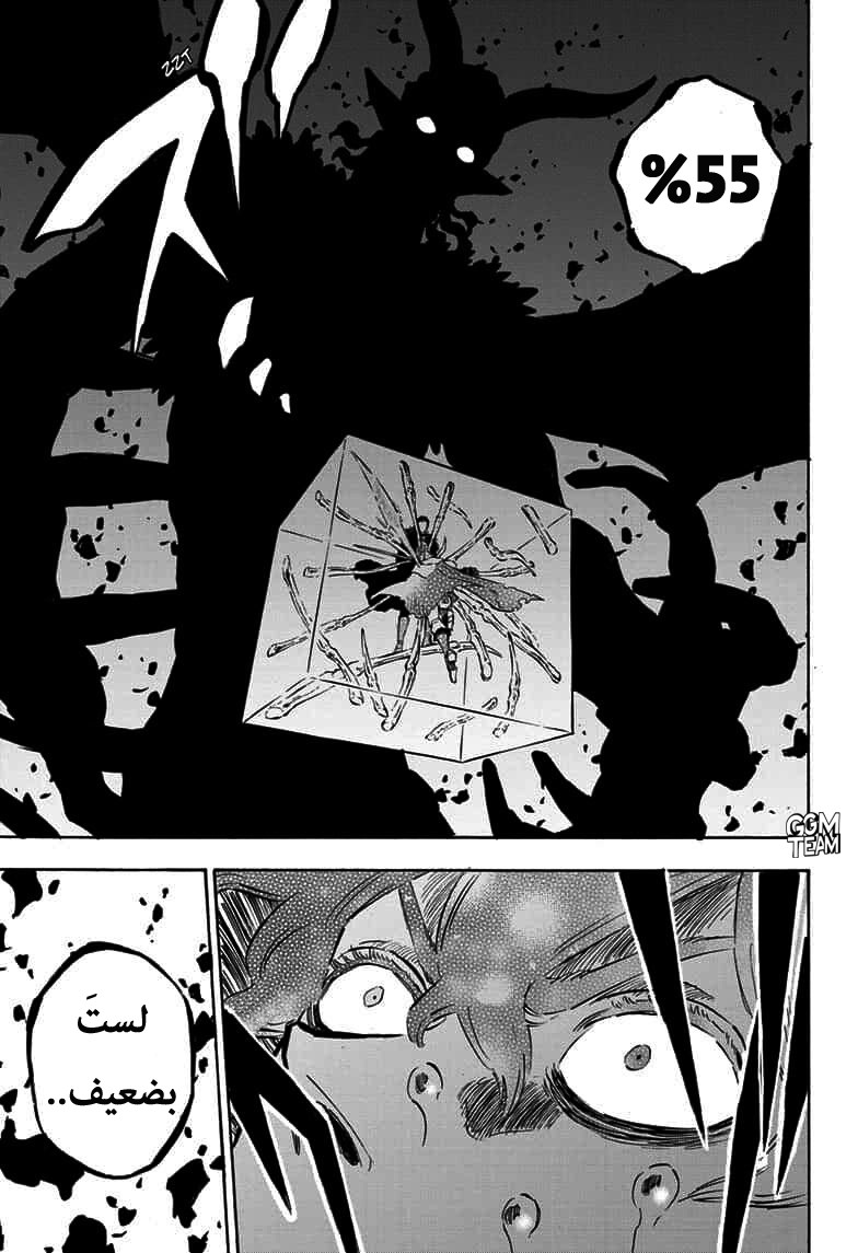 Read Black Clover ar Manga Online