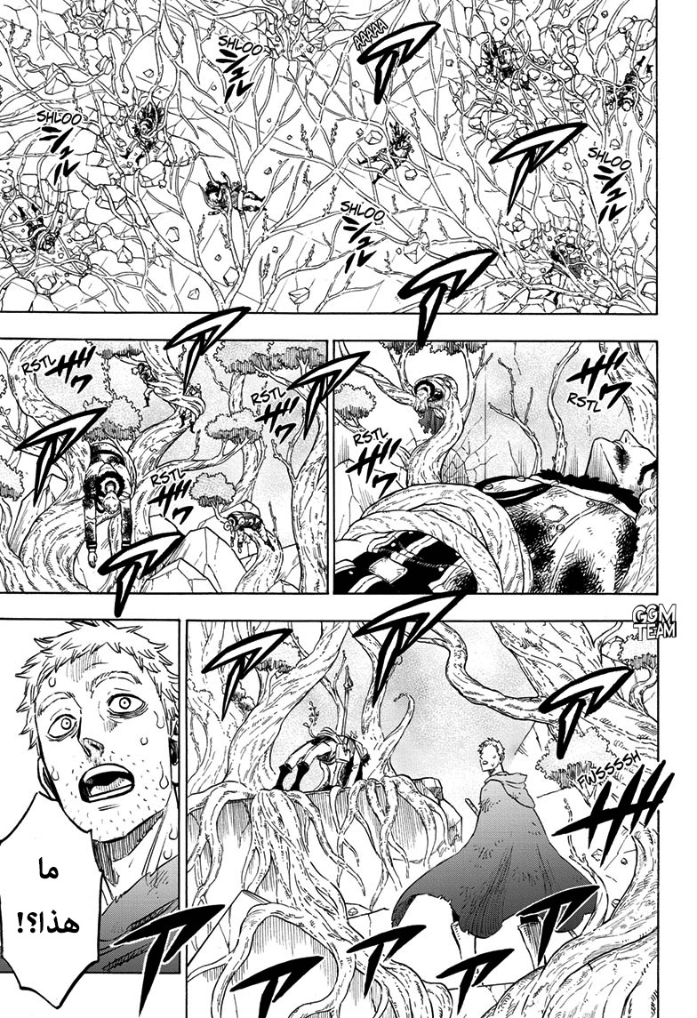 Read Black Clover ar Manga Online