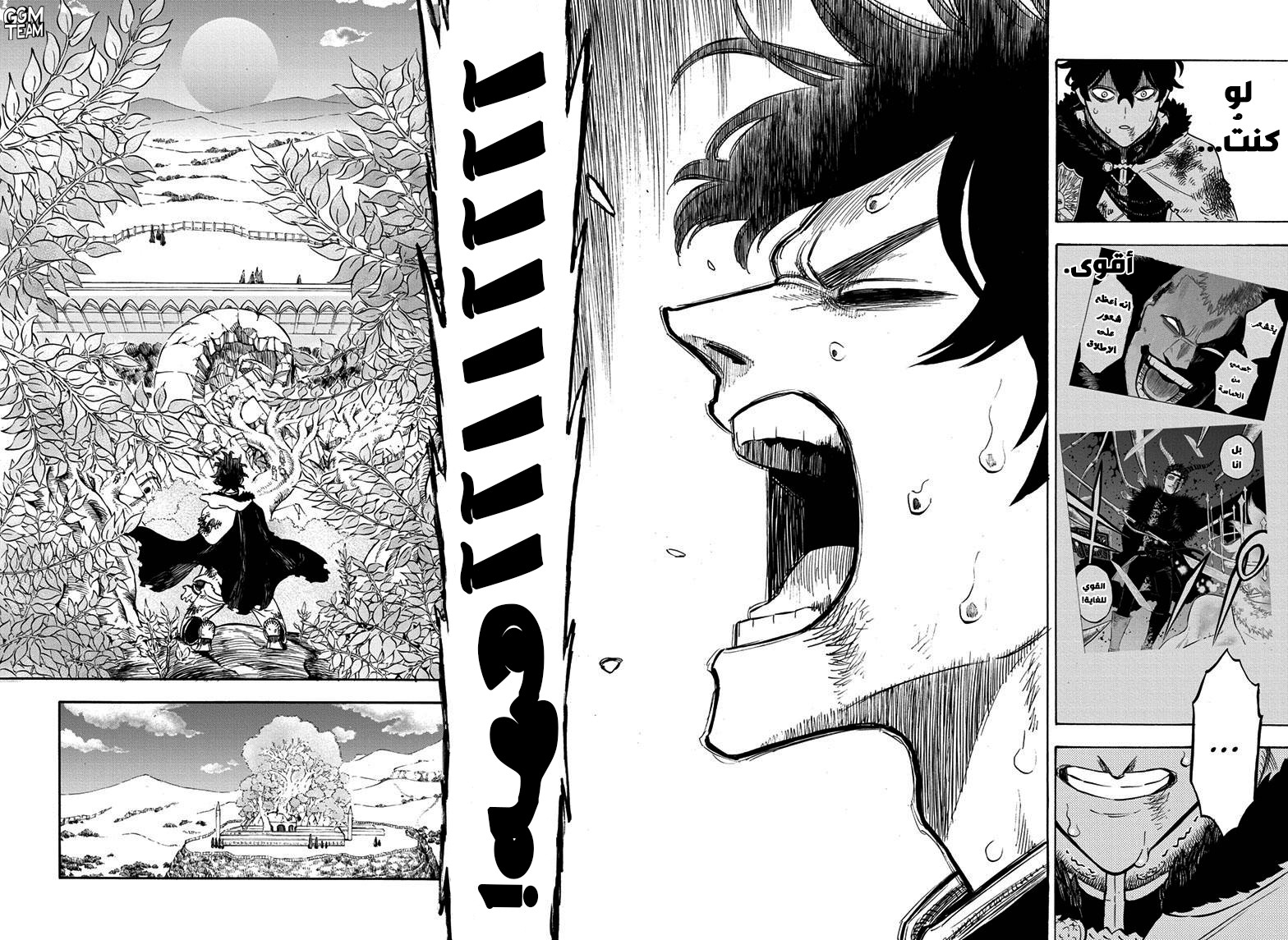 Read Black Clover ar Manga Online