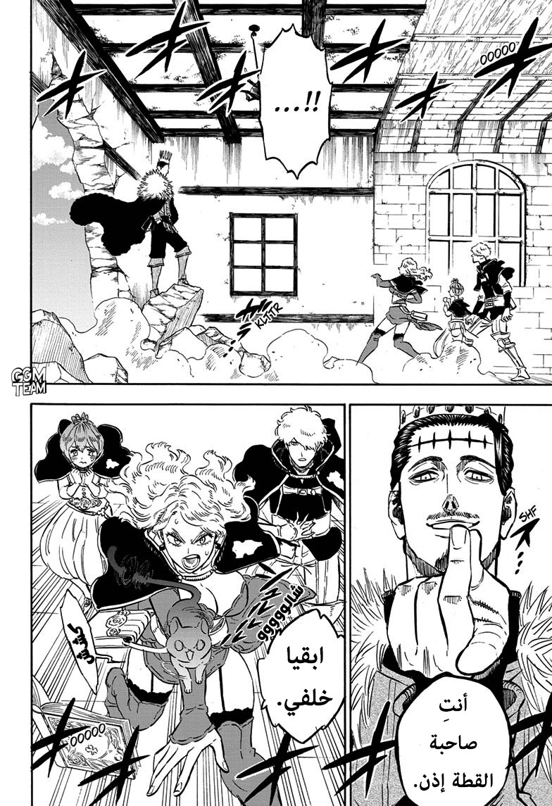 Read Black Clover ar Manga Online