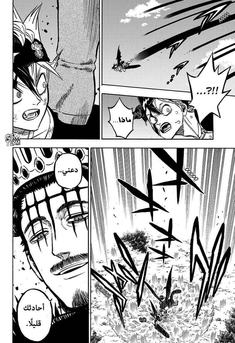 Read Black Clover ar Manga Online