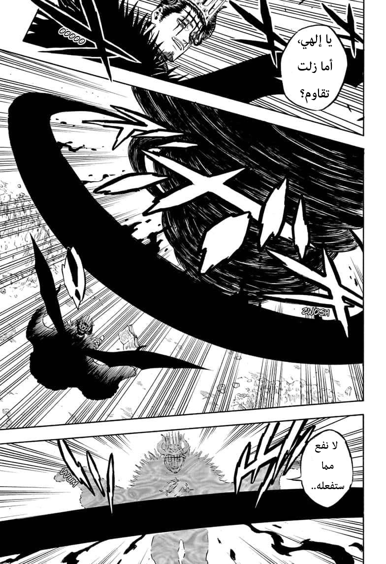 Read Black Clover ar Manga Online