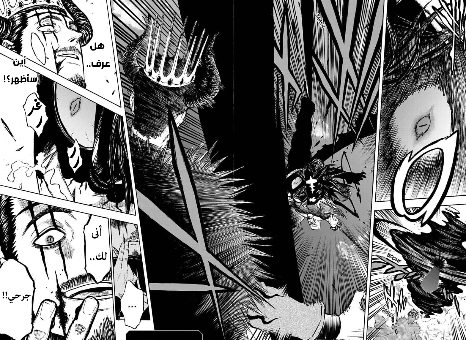 Read Black Clover ar Manga Online