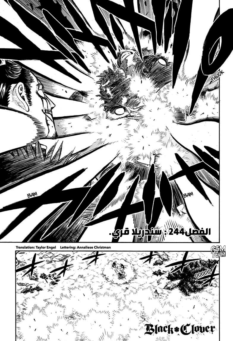 Read Black Clover ar Manga Online