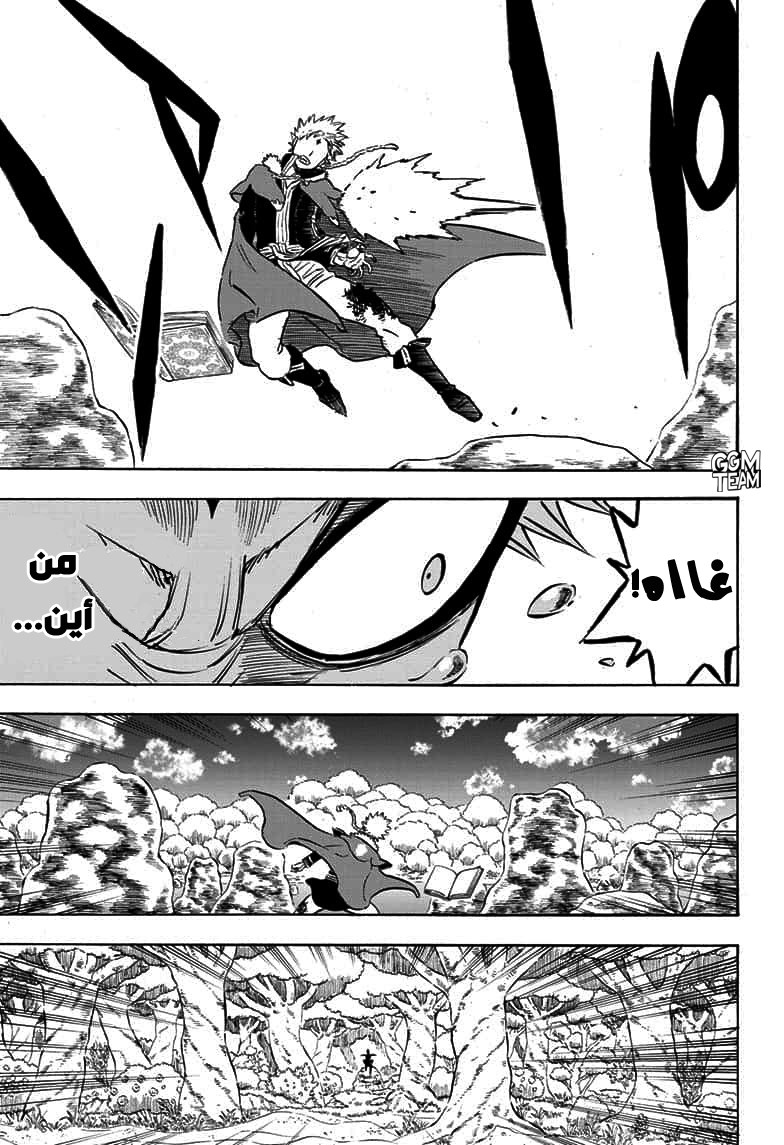 Read Black Clover ar Manga Online