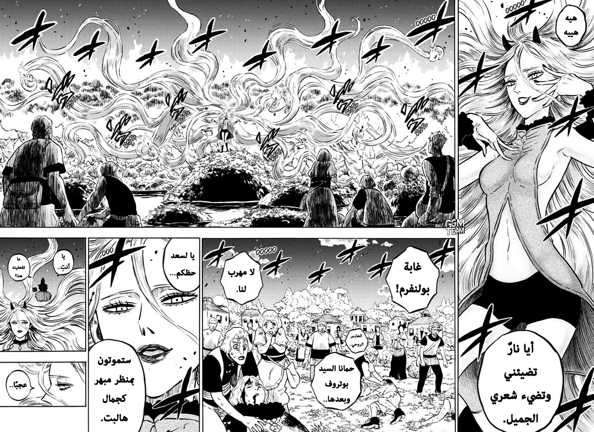 Read Black Clover ar Manga Online