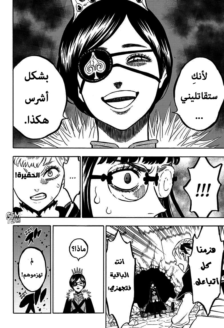 Read Black Clover ar Manga Online