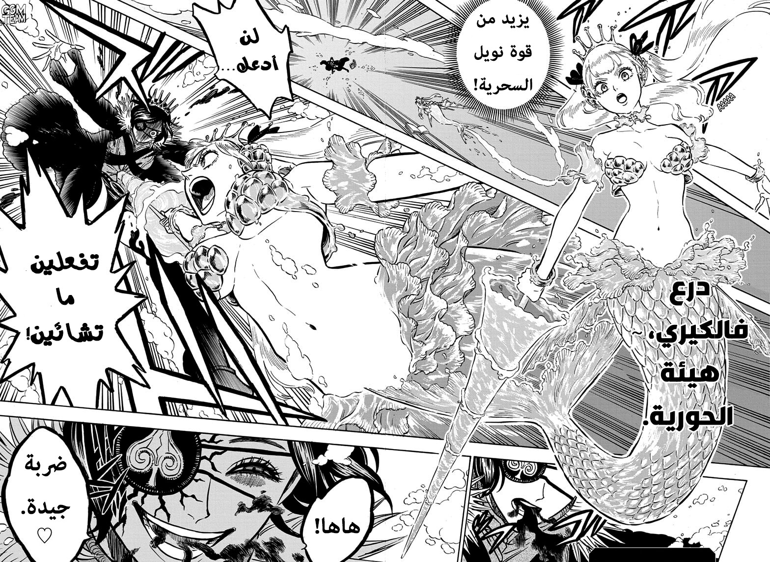 Read Black Clover ar Manga Online