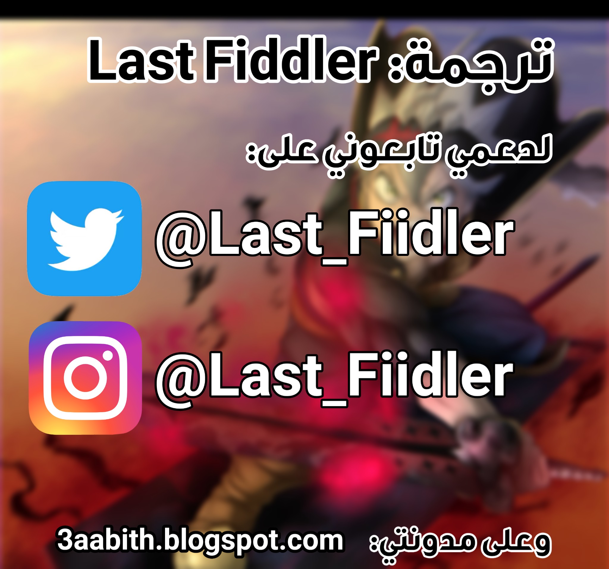 Read Black Clover ar Manga Online