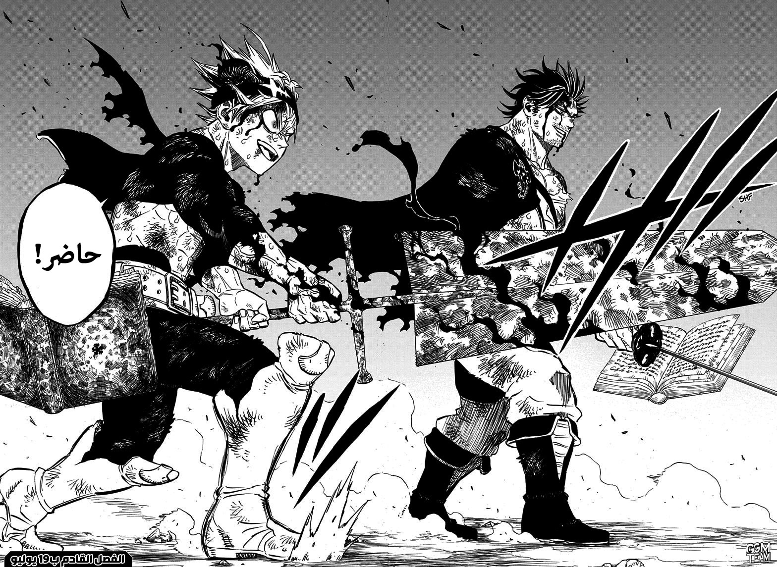 Read Black Clover ar Manga Online