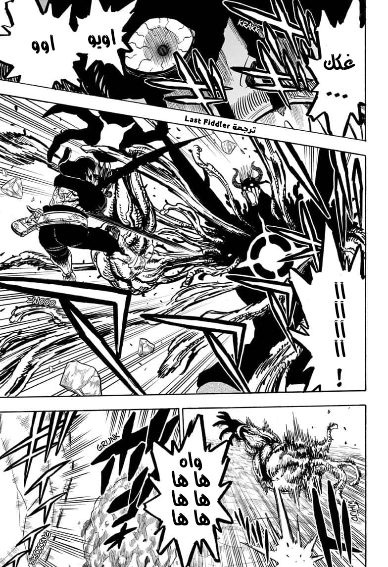 Read Black Clover ar Manga Online