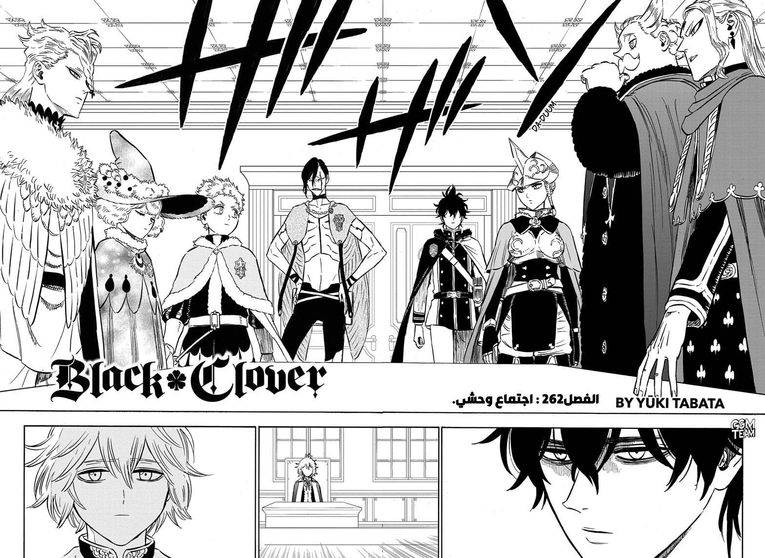 Read Black Clover ar Manga Online