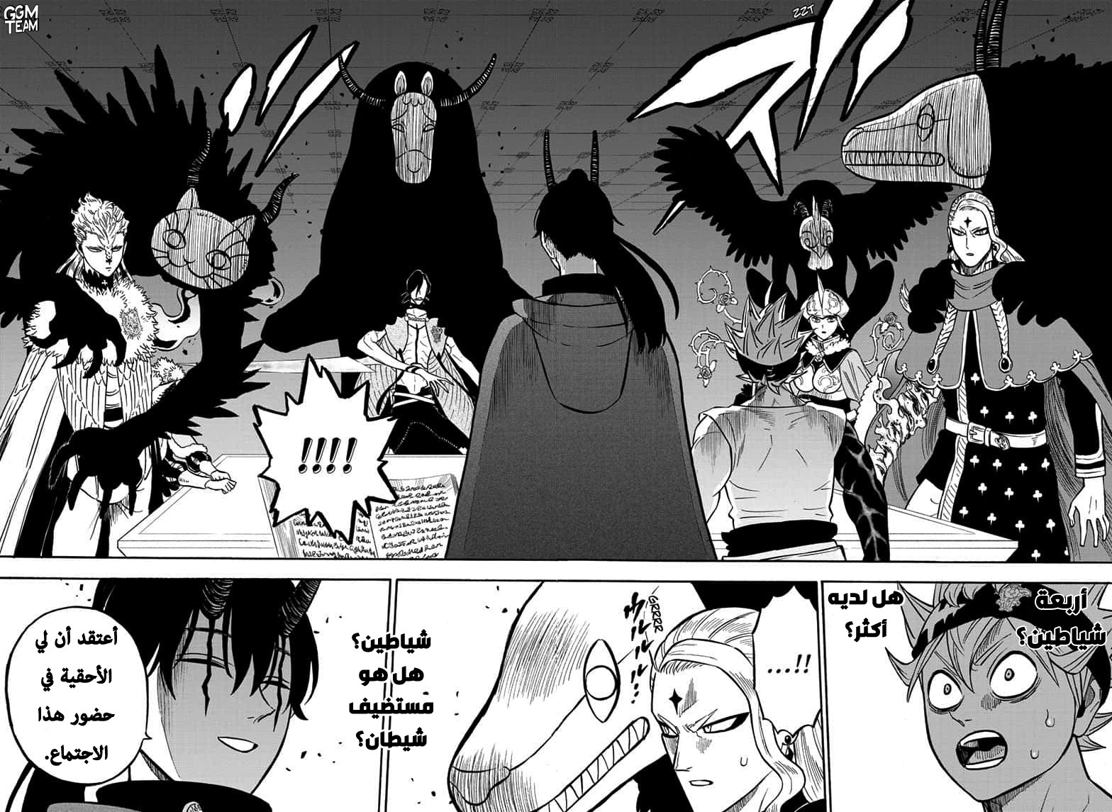 Read Black Clover ar Manga Online