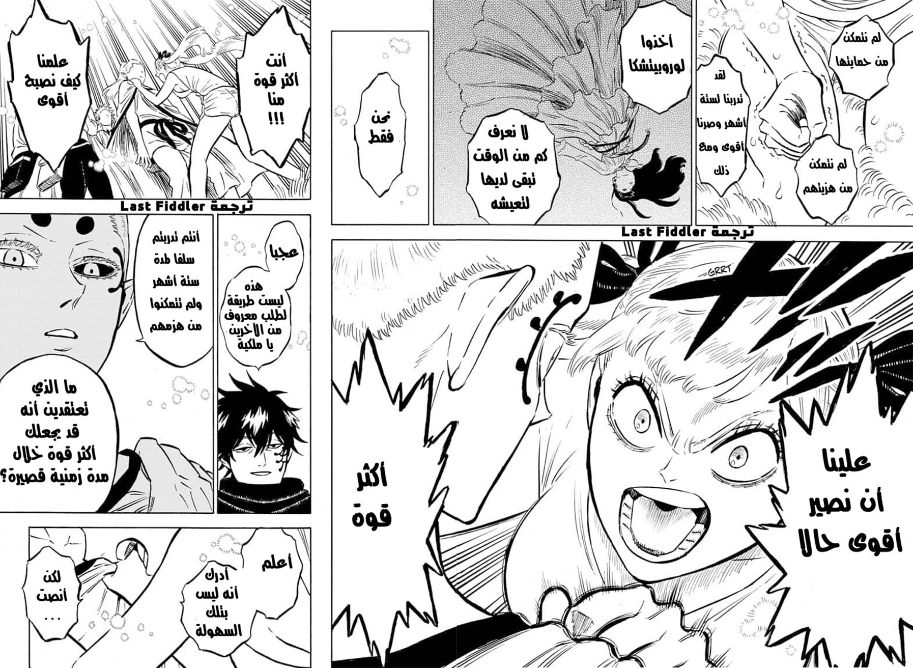 Read Black Clover ar Manga Online