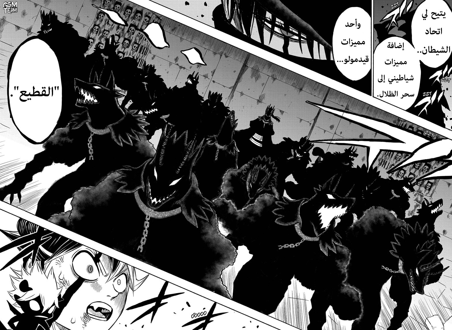 Read Black Clover ar Manga Online