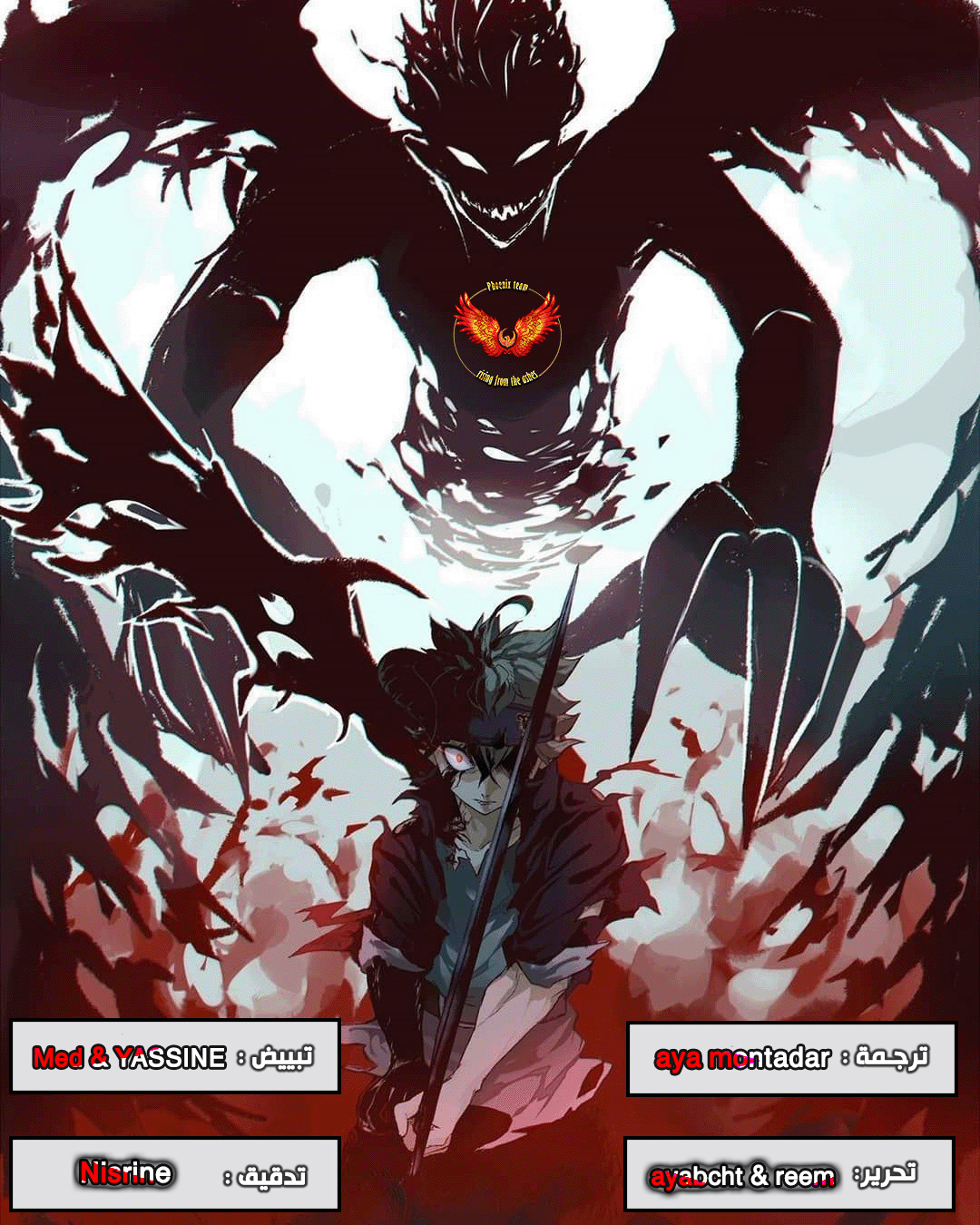 Read Black Clover ar Manga Online