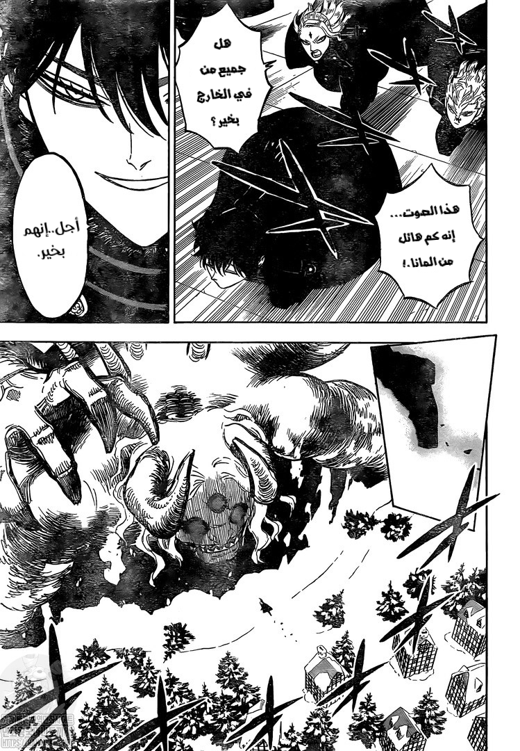 Read Black Clover ar Manga Online