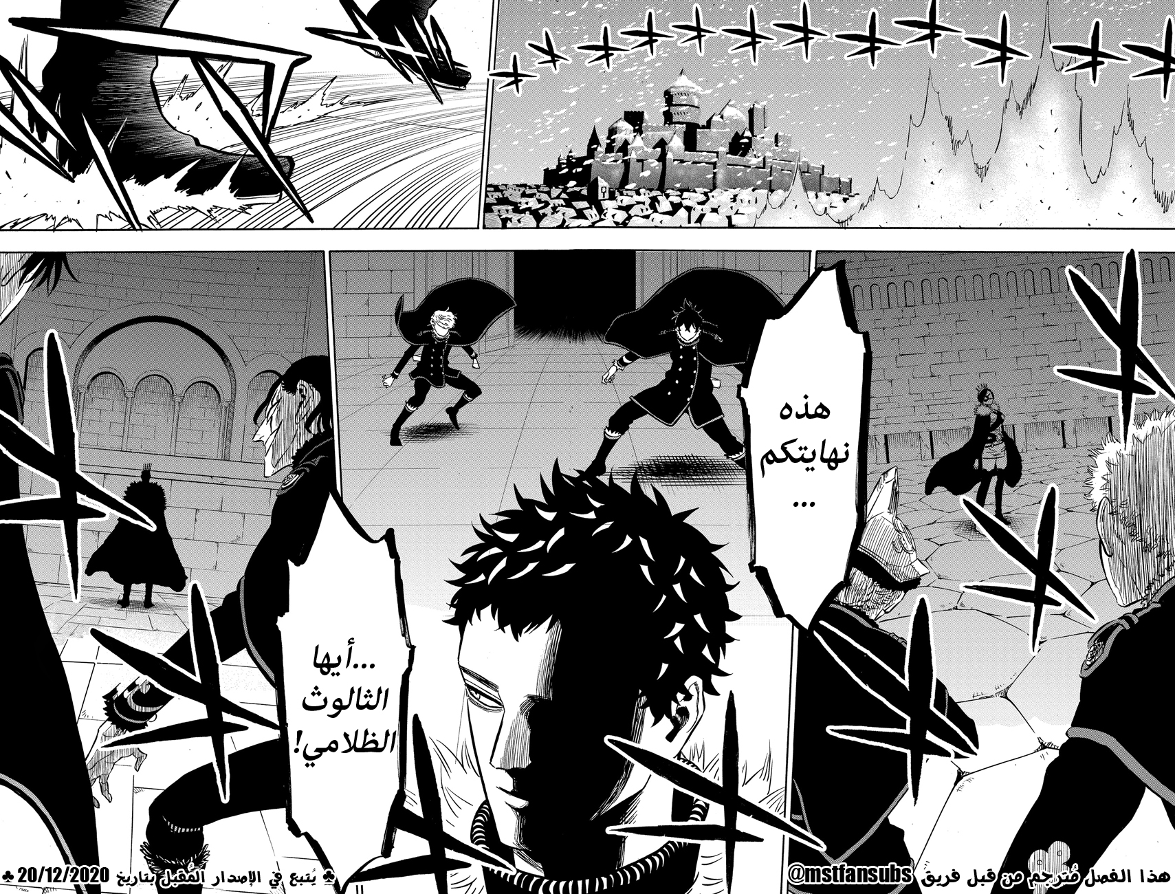 Read Black Clover ar Manga Online