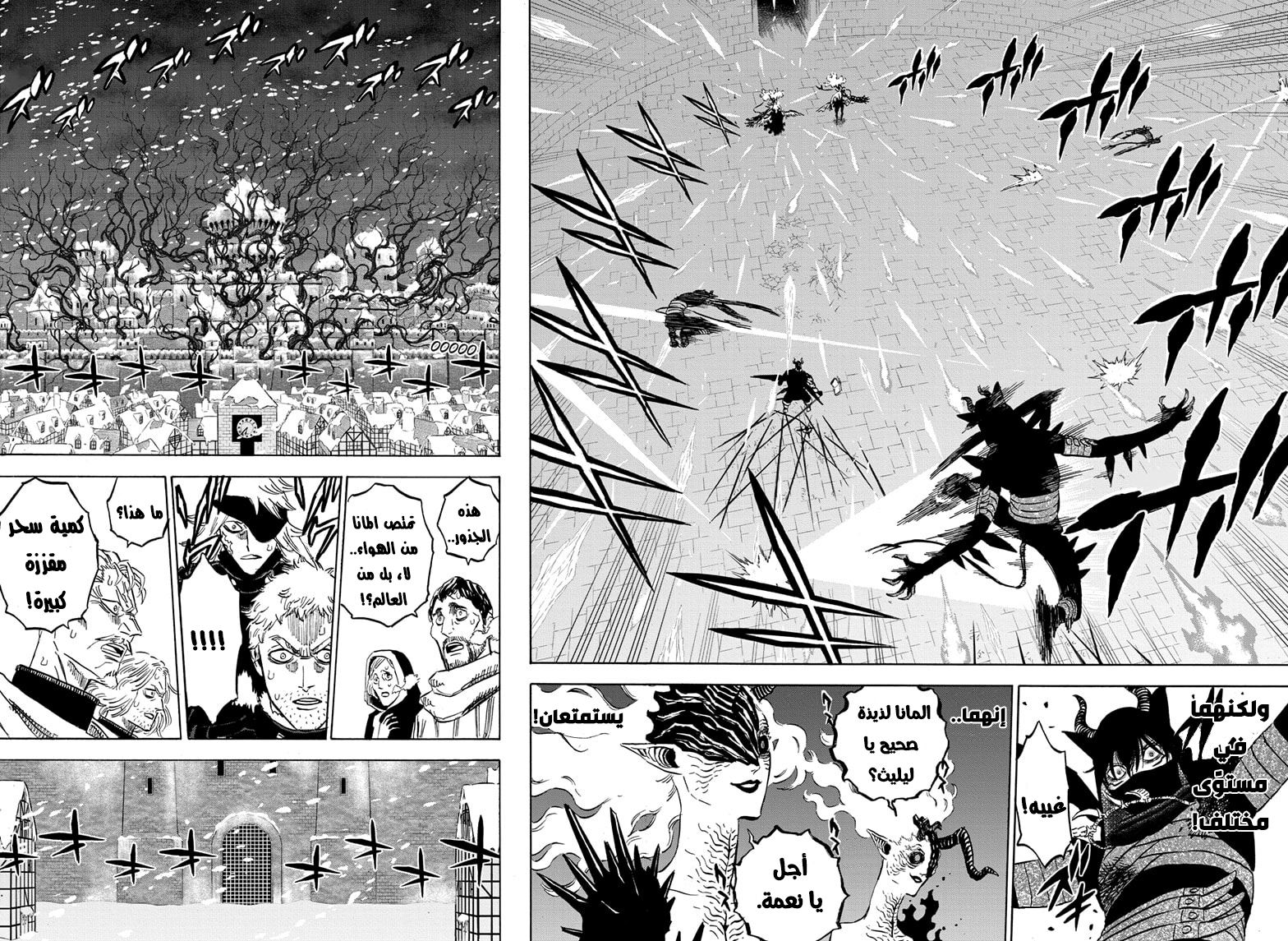 Read Black Clover ar Manga Online