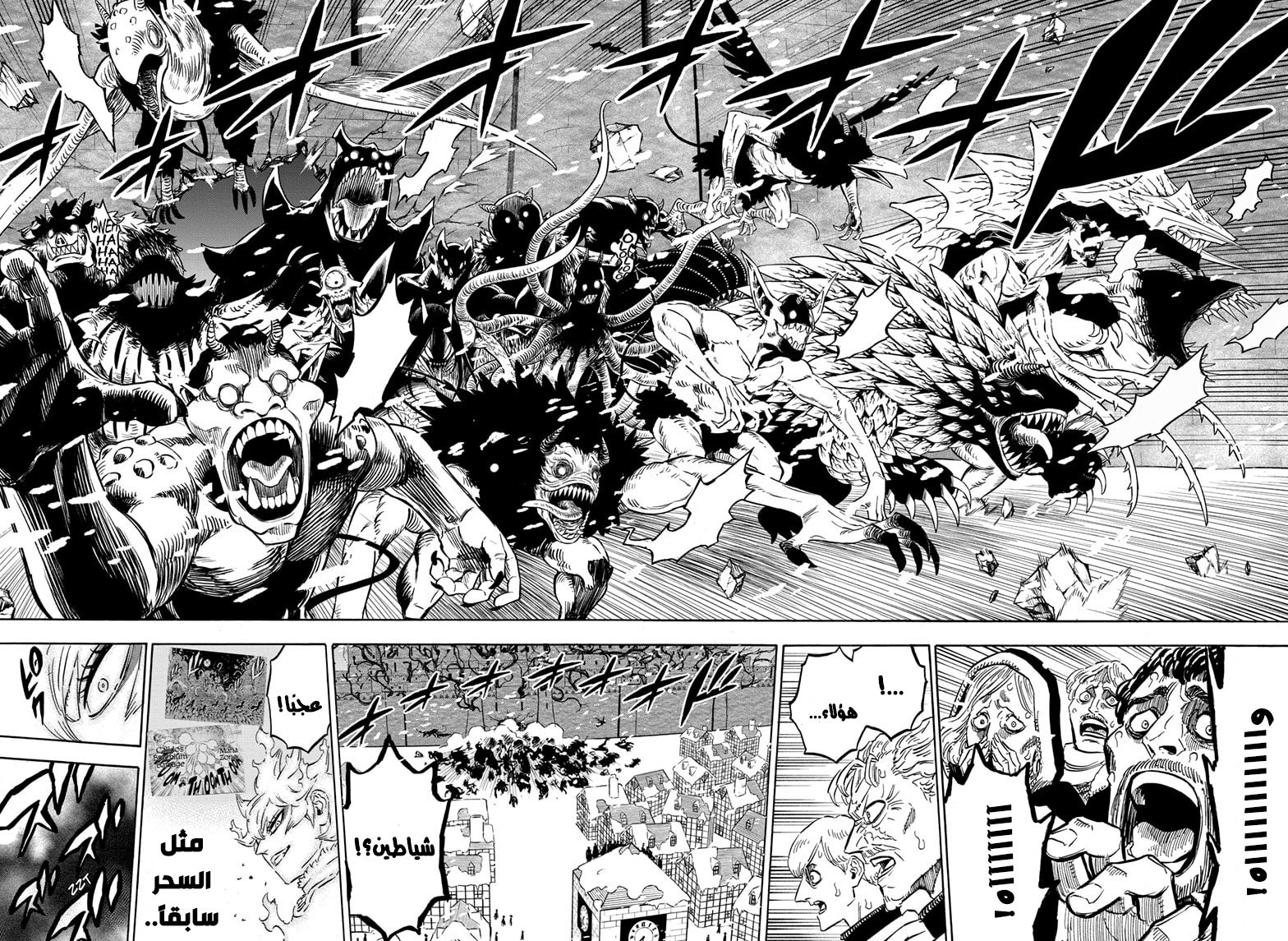 Read Black Clover ar Manga Online