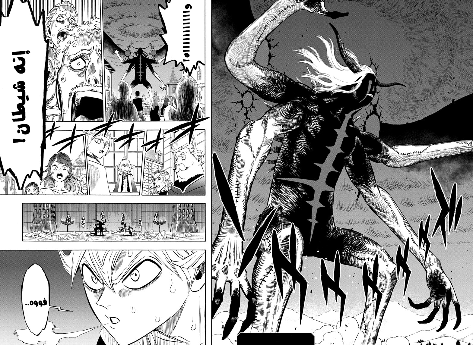 Read Black Clover ar Manga Online