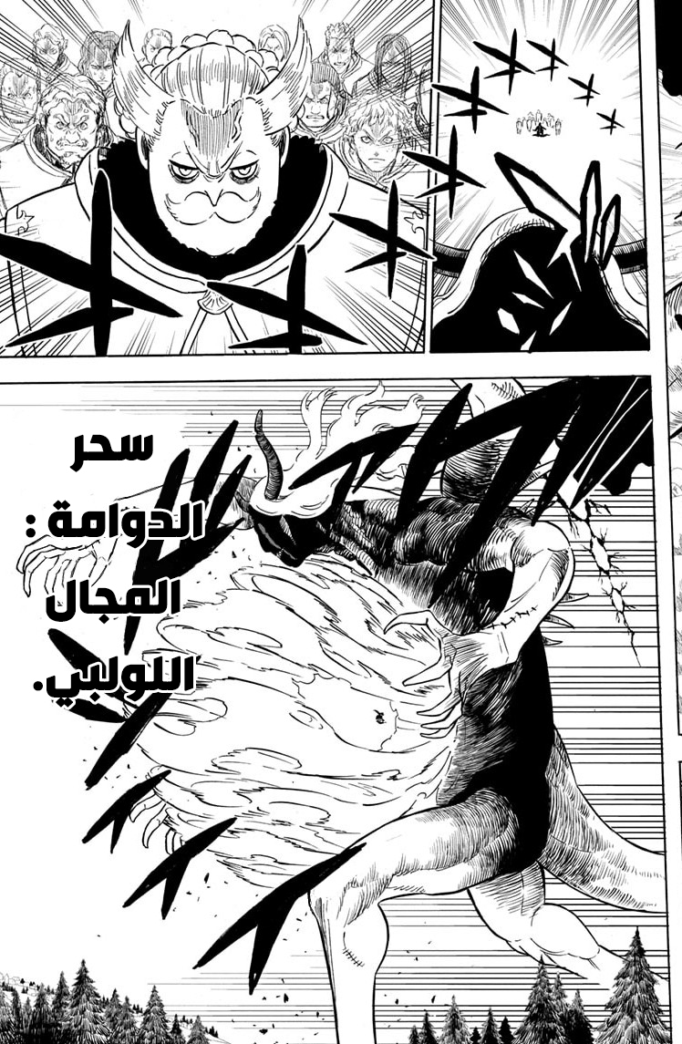 Read Black Clover ar Manga Online