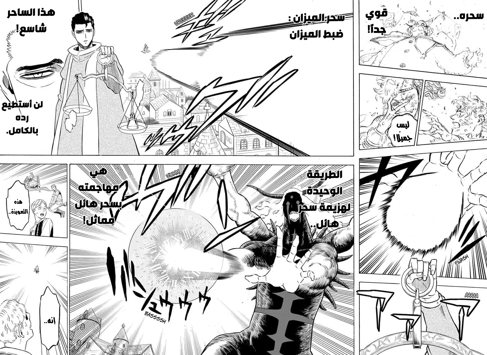 Read Black Clover ar Manga Online