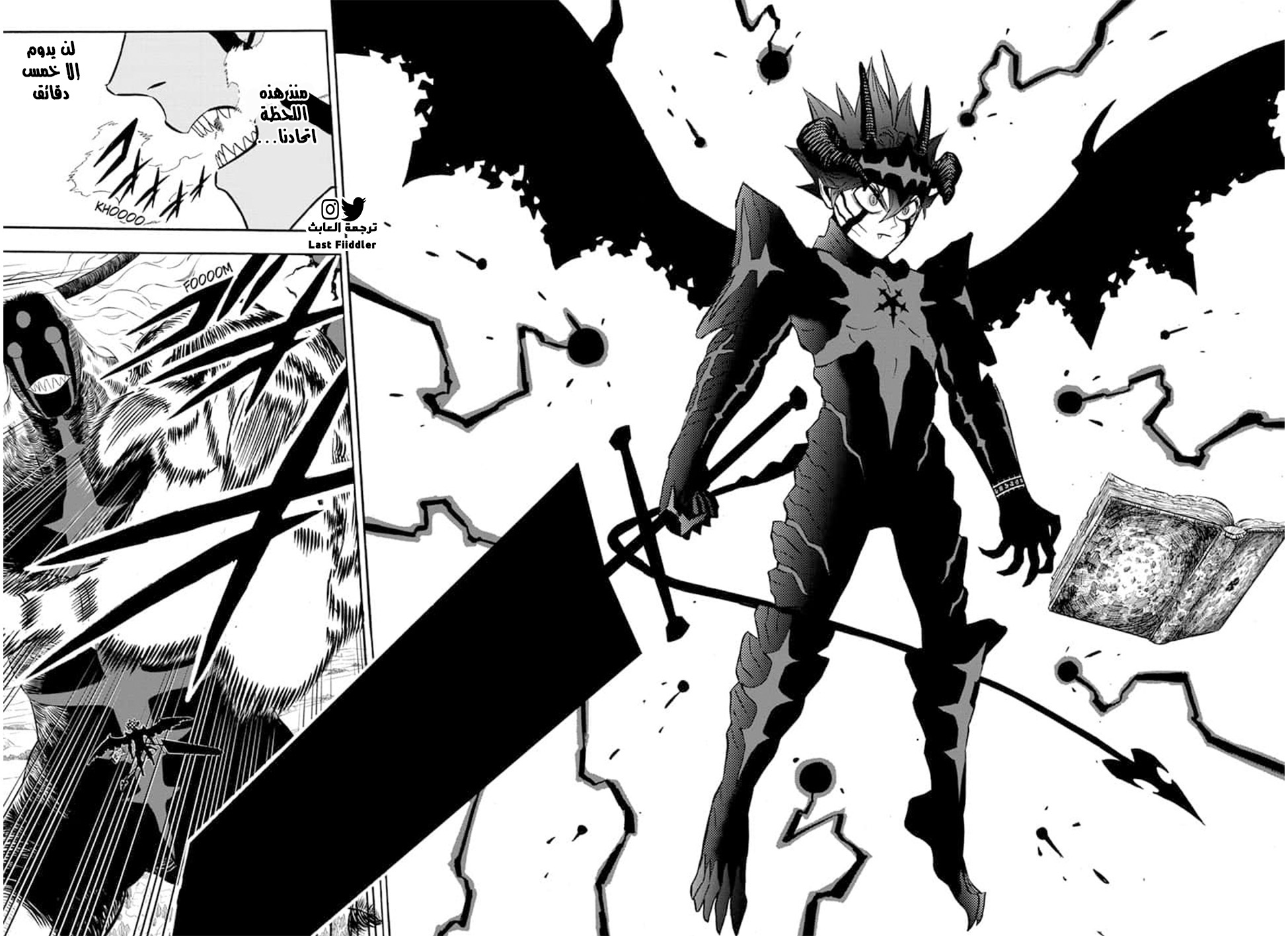 Read Black Clover ar Manga Online