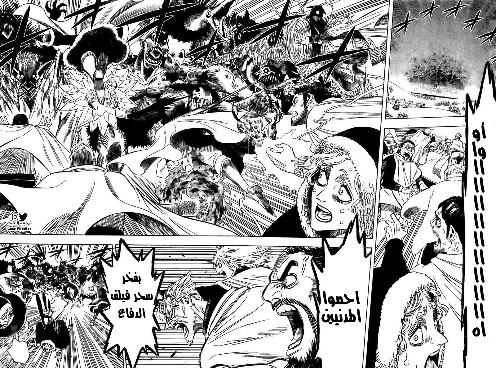 Read Black Clover ar Manga Online