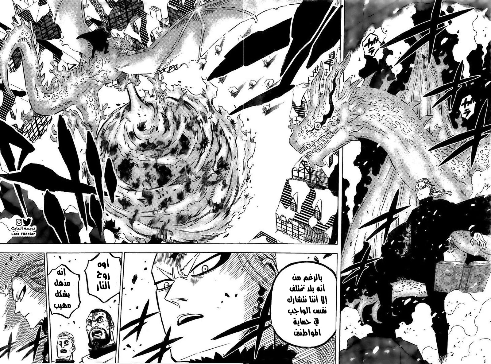 Read Black Clover ar Manga Online