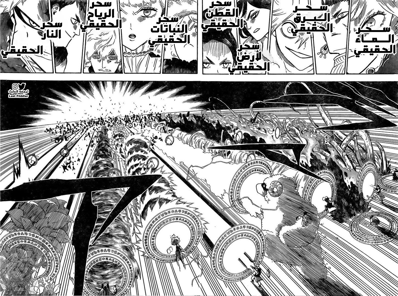 Read Black Clover ar Manga Online