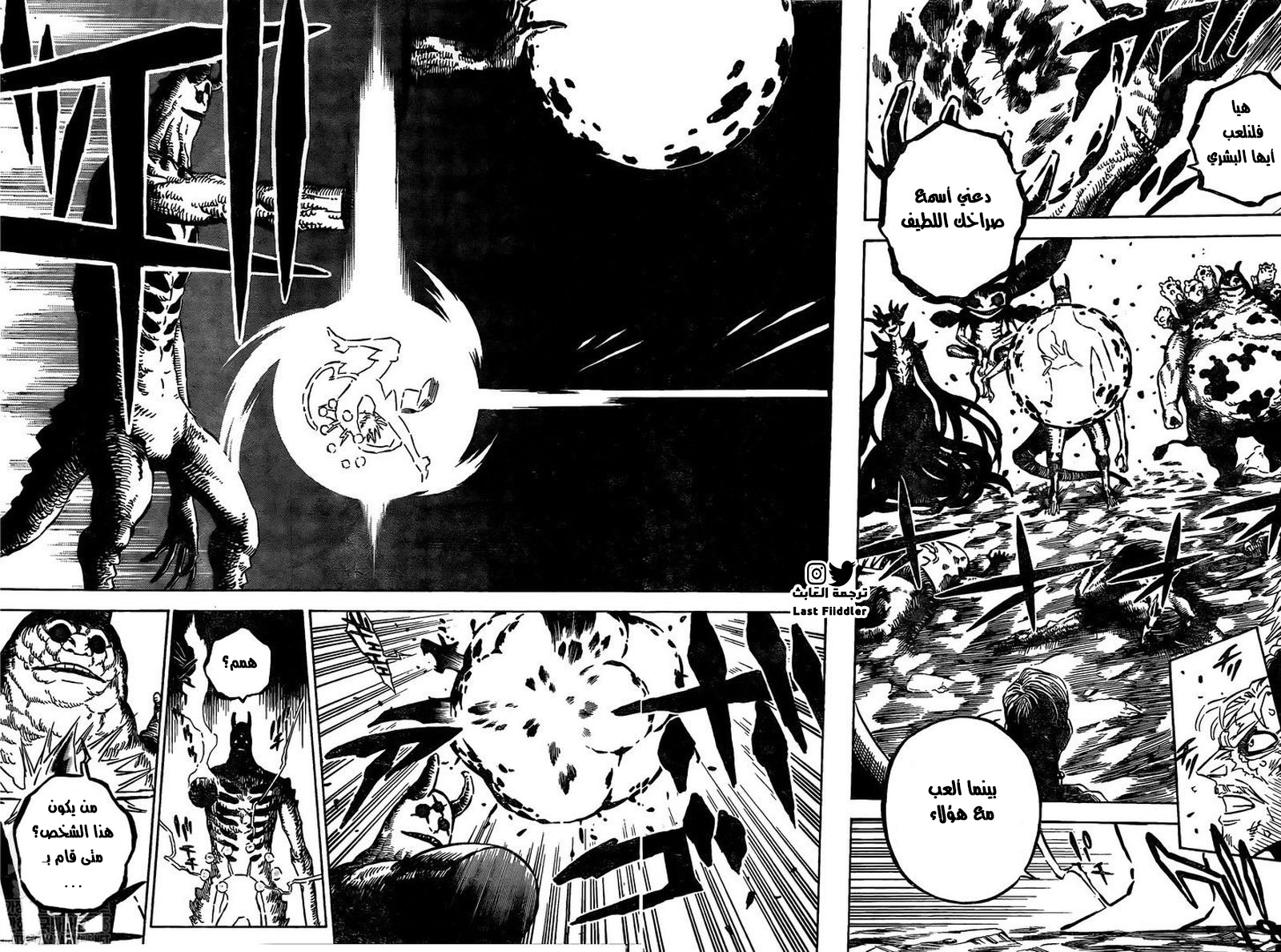 Read Black Clover ar Manga Online