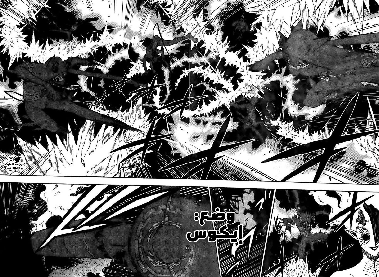 Read Black Clover ar Manga Online