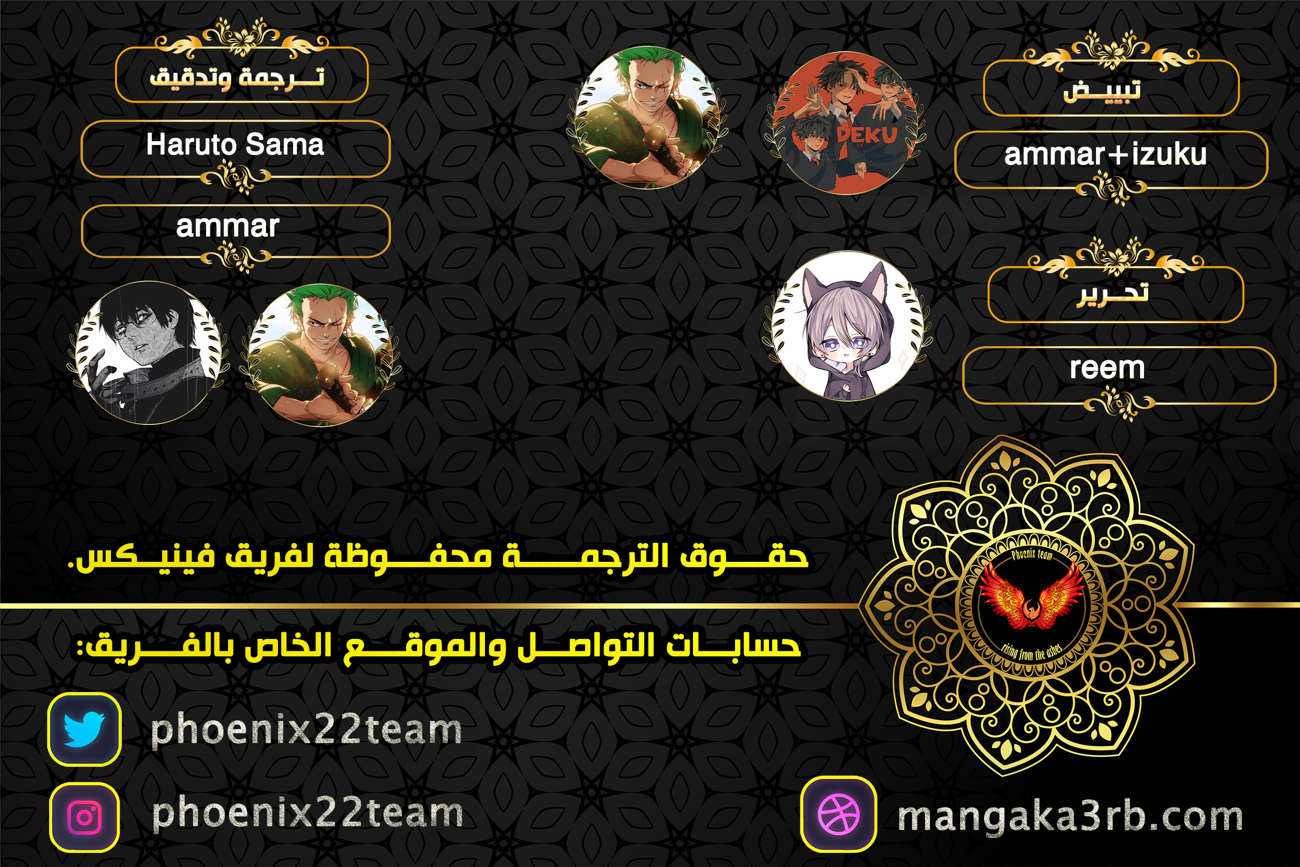 Read Black Clover ar Manga Online