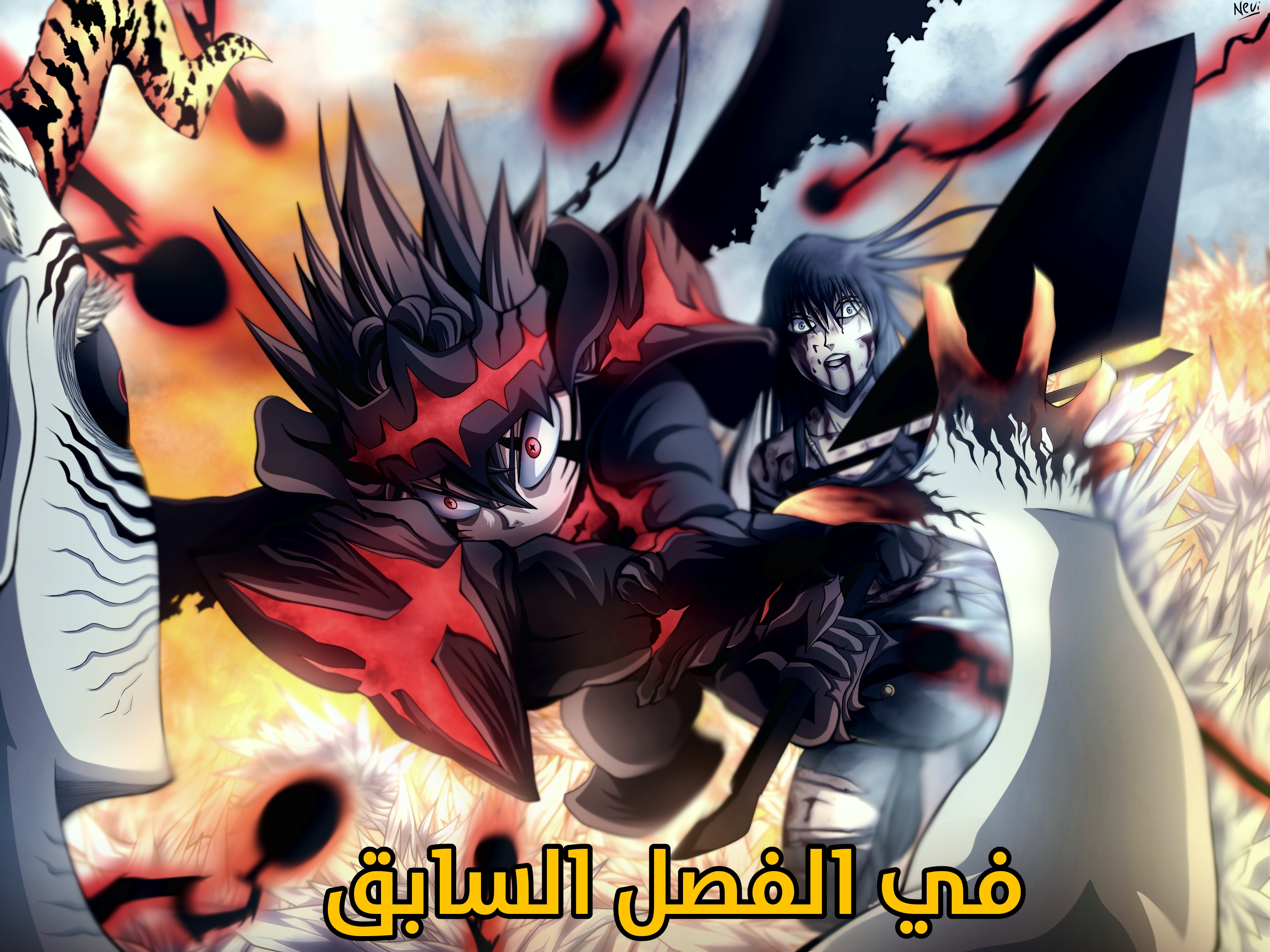 Read Black Clover ar Manga Online