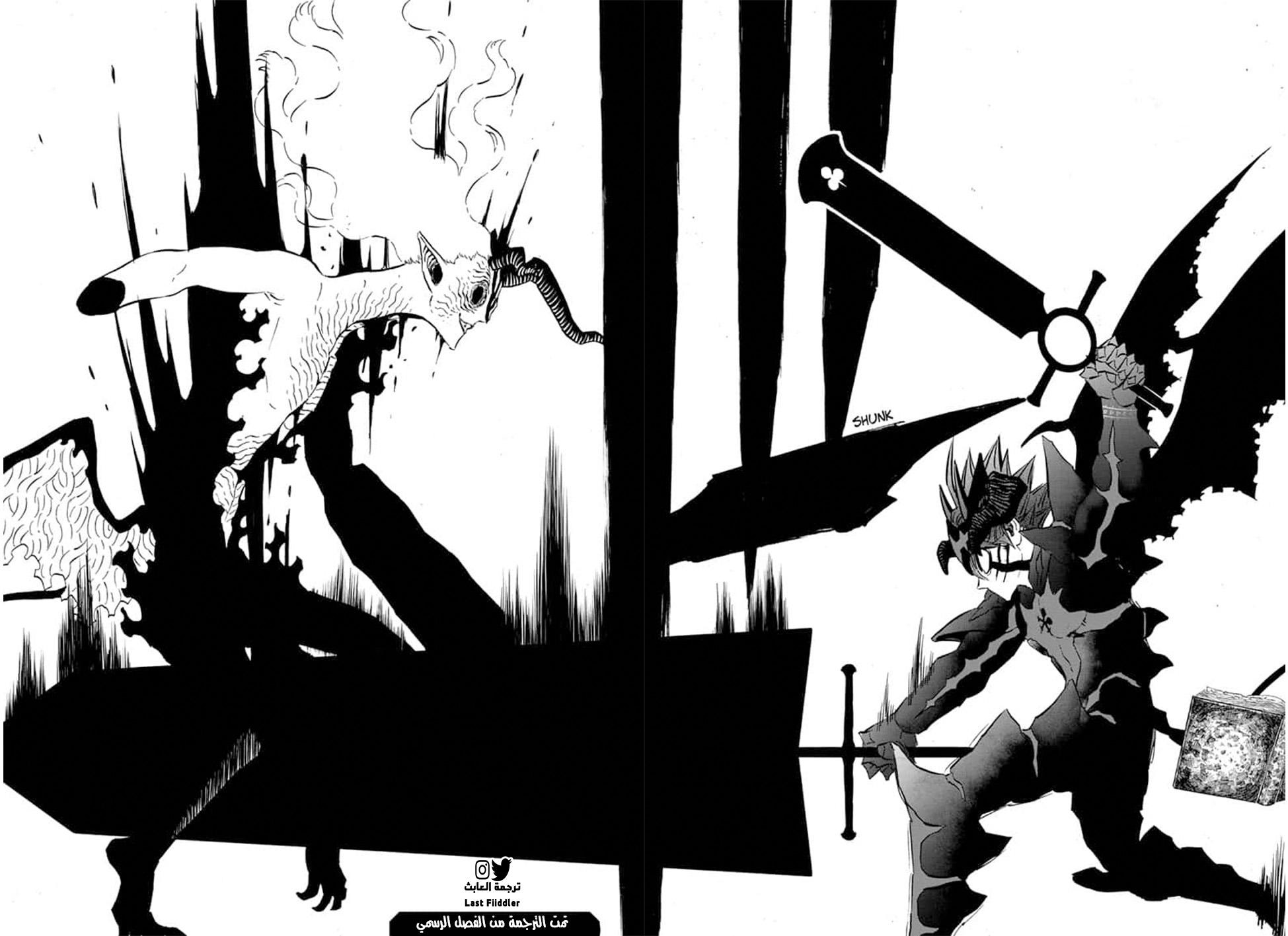 Read Black Clover ar Manga Online