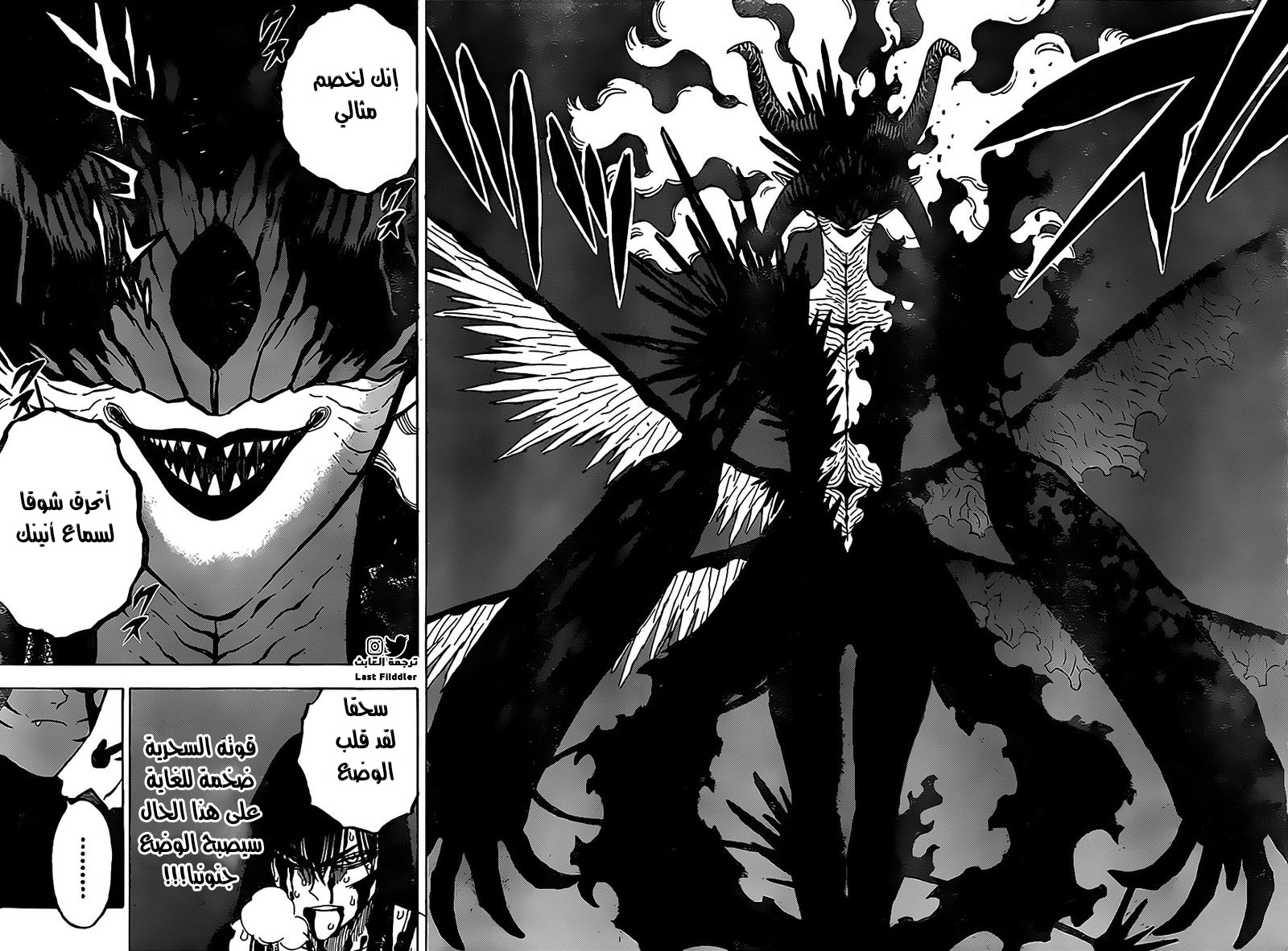 Read Black Clover ar Manga Online