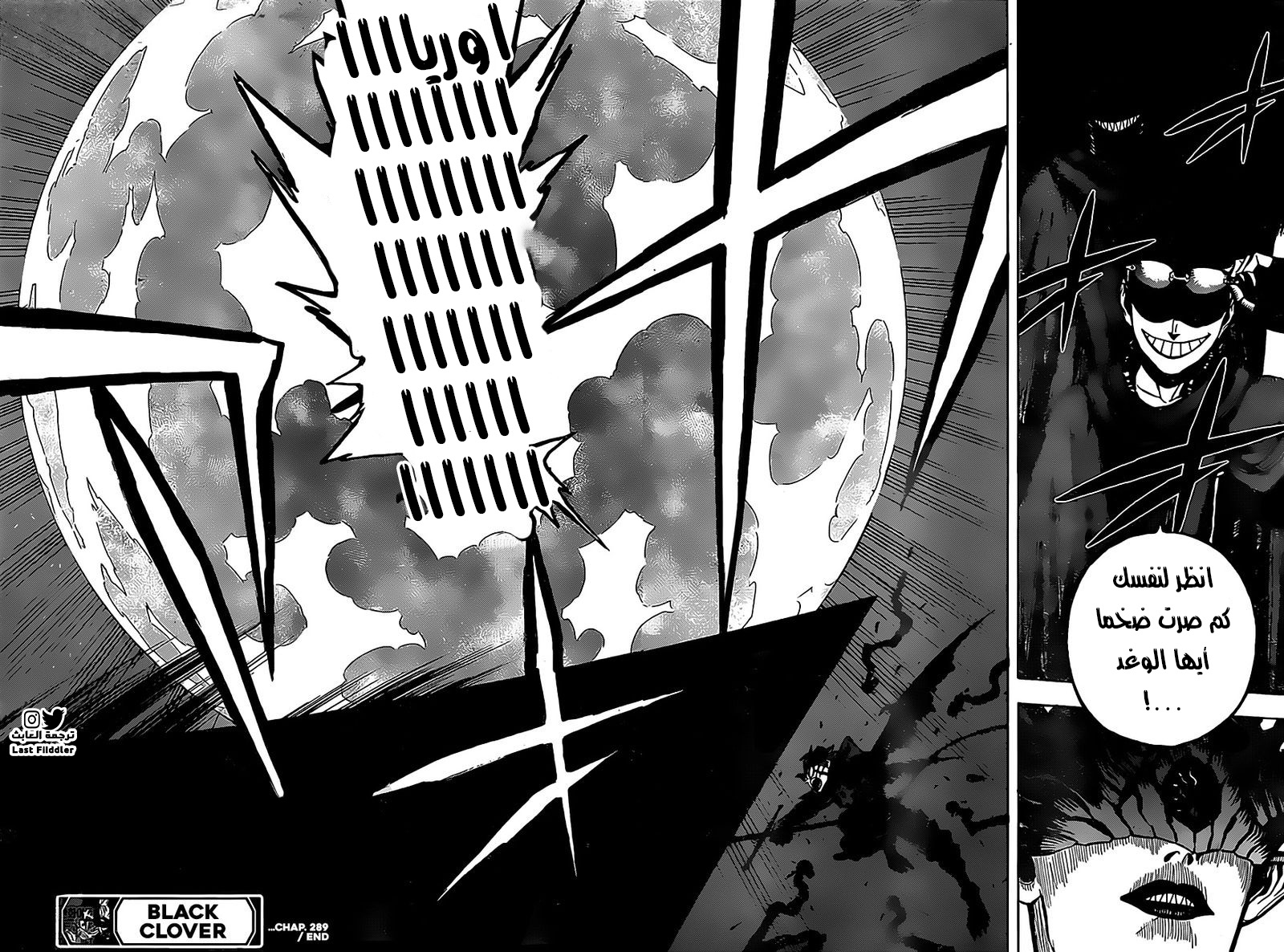 Read Black Clover ar Manga Online