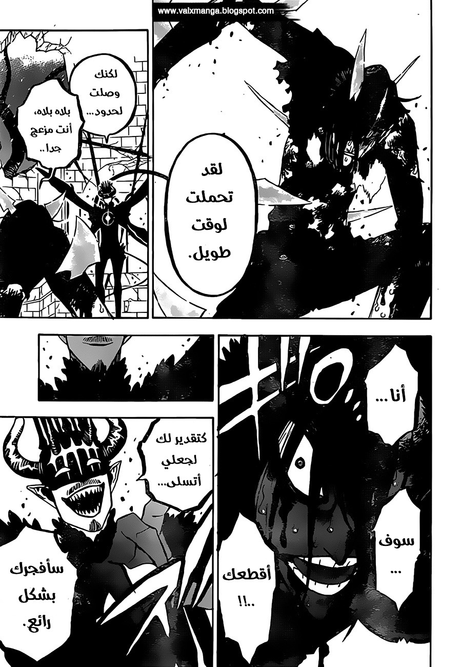 Read Black Clover ar Manga Online