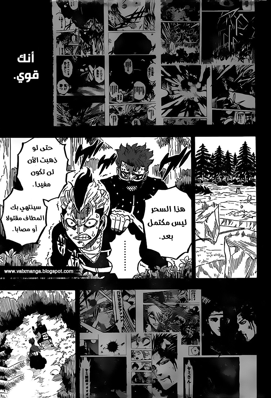 Read Black Clover ar Manga Online