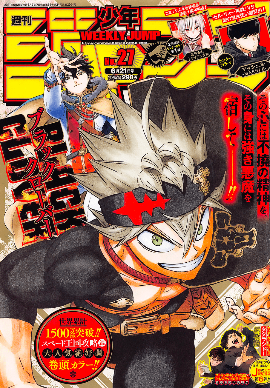Read Black Clover ar Manga Online