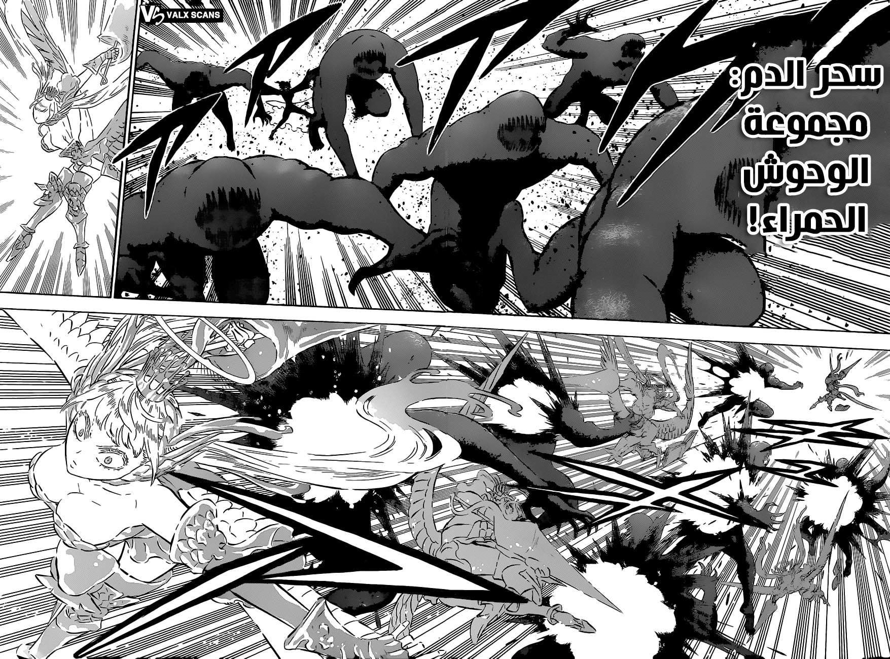 Read Black Clover ar Manga Online