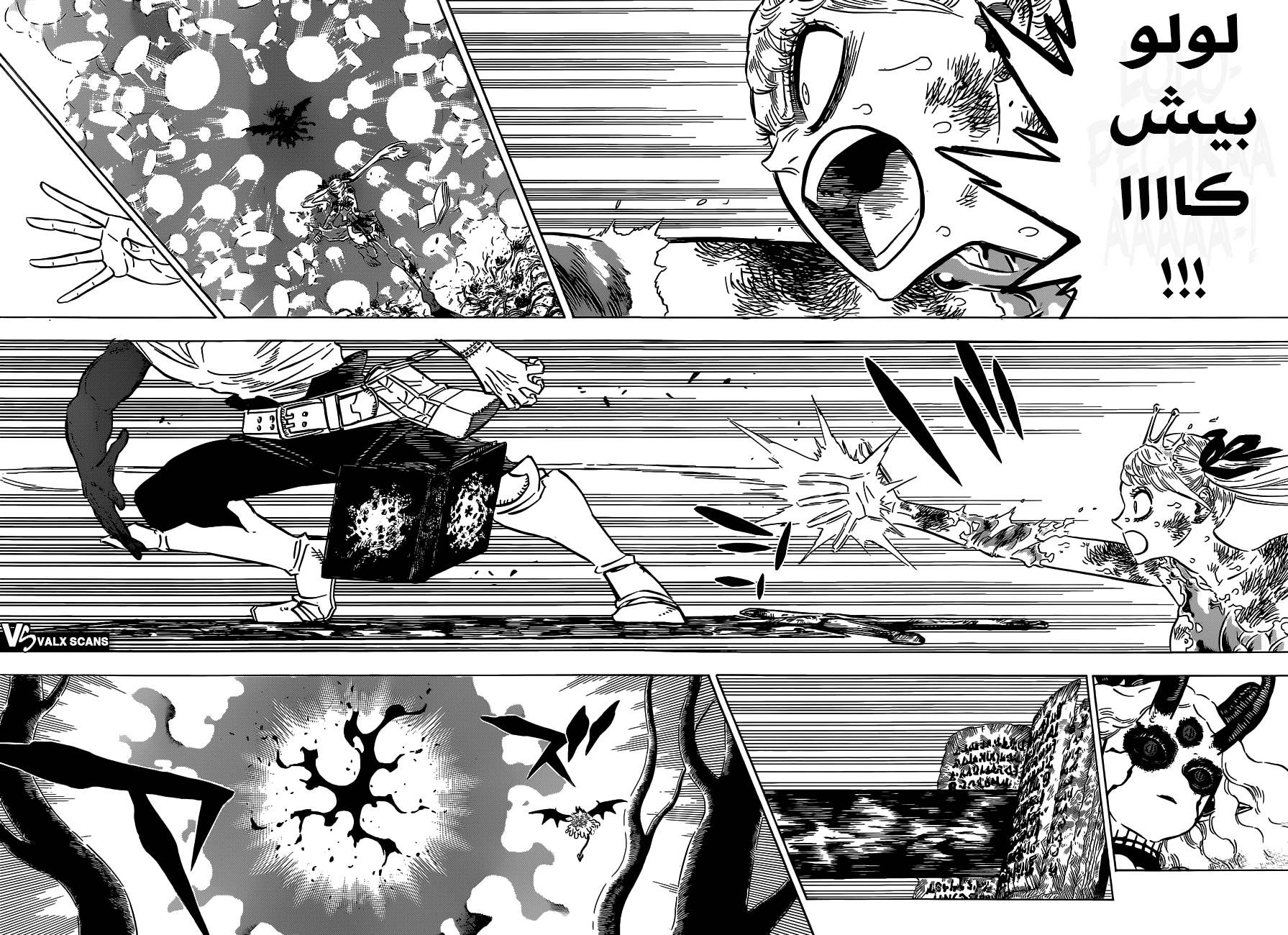 Read Black Clover ar Manga Online