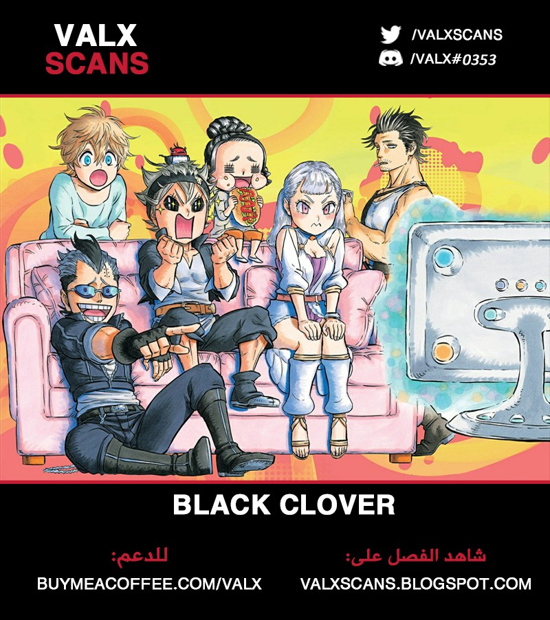 Read Black Clover ar Manga Online
