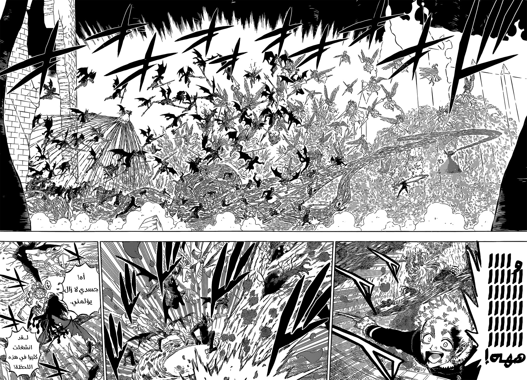 Read Black Clover ar Manga Online