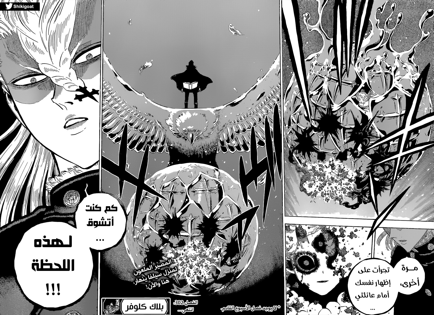Read Black Clover ar Manga Online