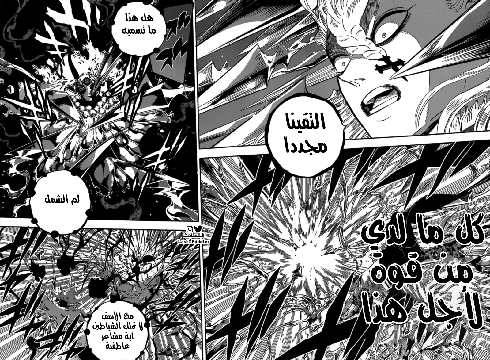 Read Black Clover ar Manga Online