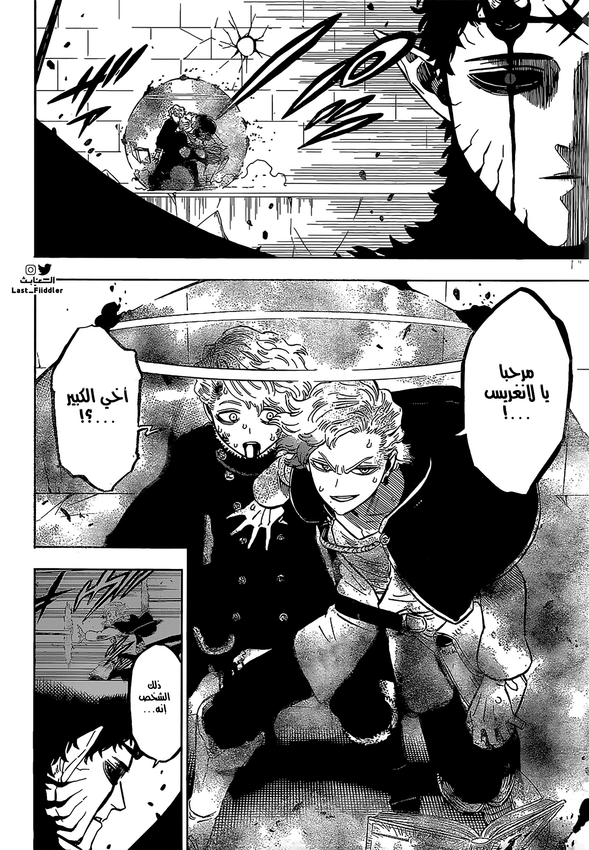 Read Black Clover ar Manga Online